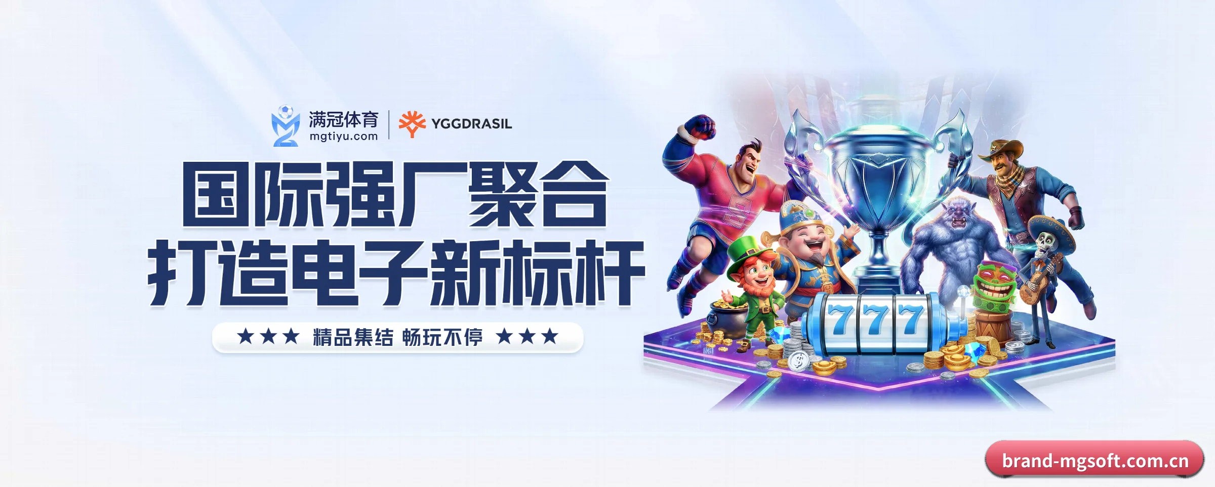 五大热门运动版块覆盖，比分与直播一站式兼顾